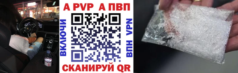 Alfa_PVP СК  Облучье 