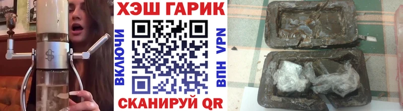 OMG ТОР  Облучье  Гашиш ice o lator  что такое  