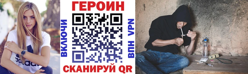 Героин афганец  цена   Облучье 