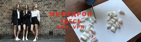 соль ск Медногорск