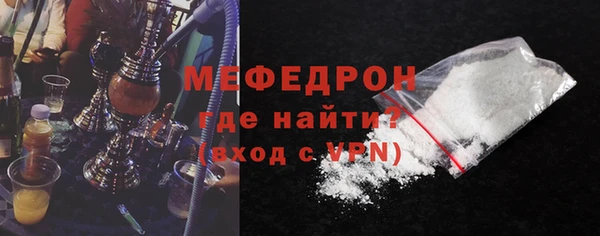 альфа пвп Вяземский