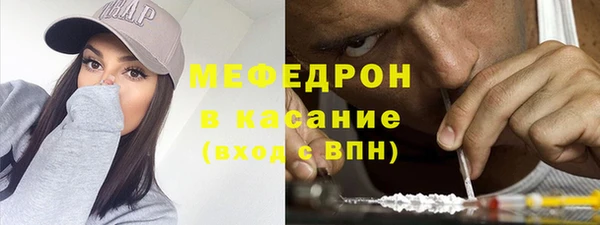 эйфоретик Вязьма