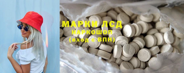 эйфоретик Вязьма