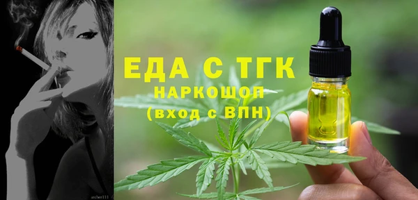 меф VHQ Тихвин