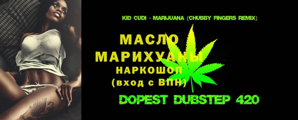 эйфоретик Вязьма