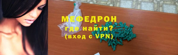эйфоретик Вязьма