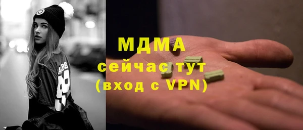 эйфоретик Вязьма