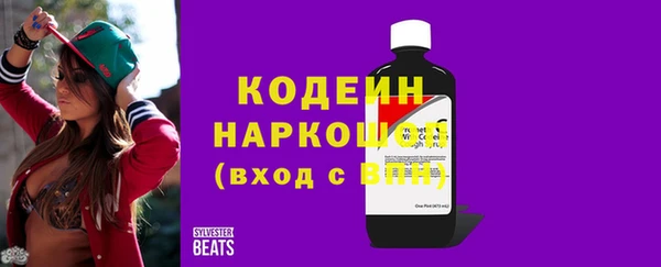 мяу мяу кристалл Мегион