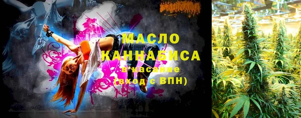 альфа пвп Вяземский