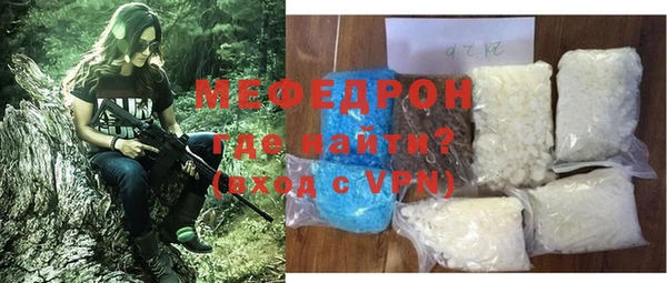 альфа пвп Вяземский