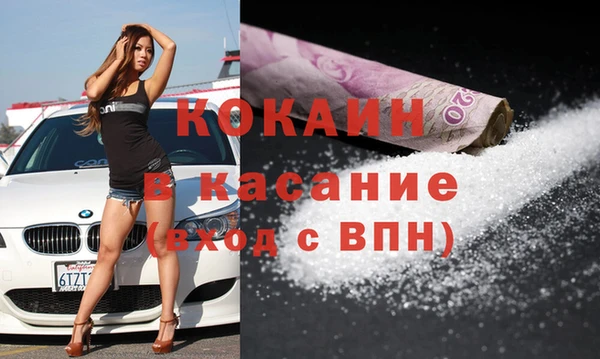 альфа пвп Вяземский