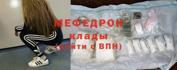эйфоретик Вязьма
