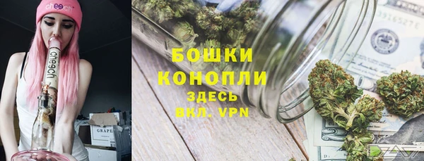 мескалин Тобольск