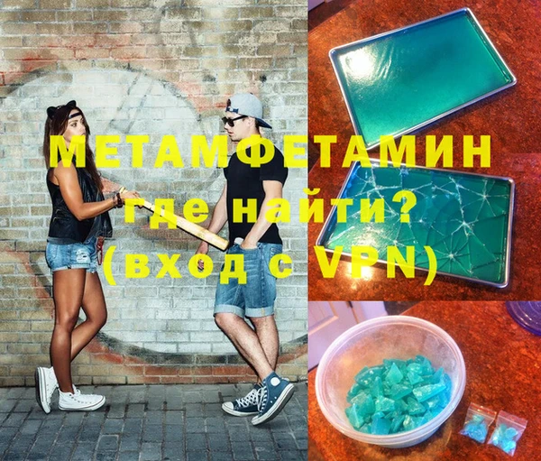 альфа пвп Вяземский
