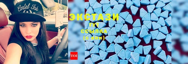 эйфоретик Вязьма