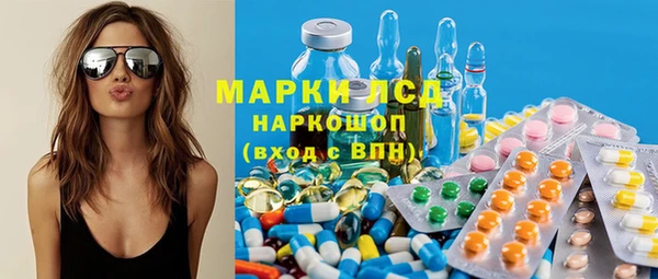 альфа пвп Вяземский