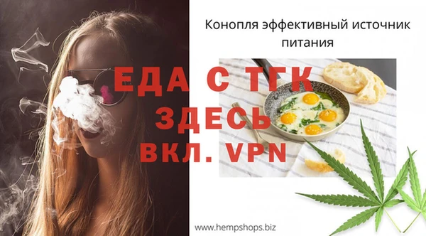 эйфоретик Вязьма