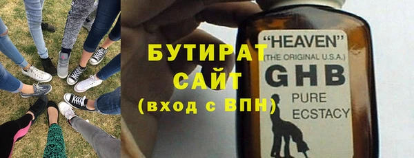 альфа пвп Вяземский