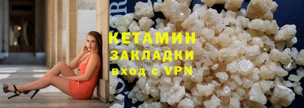 альфа пвп Вяземский