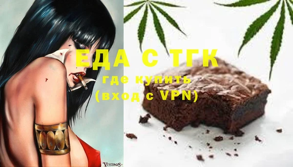 эйфоретик Вязьма