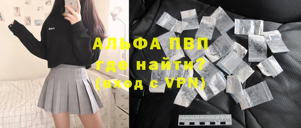 эйфоретик Вязьма