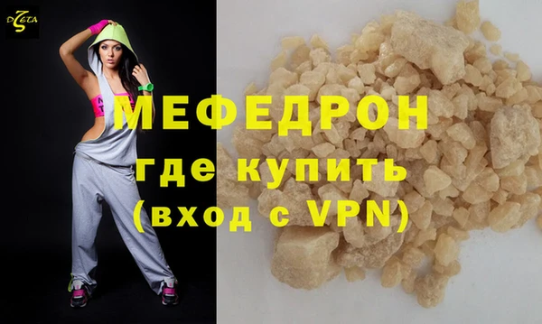 мескалин Тобольск