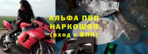 альфа пвп Вяземский