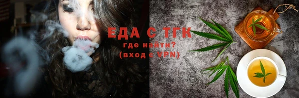 альфа пвп Вяземский