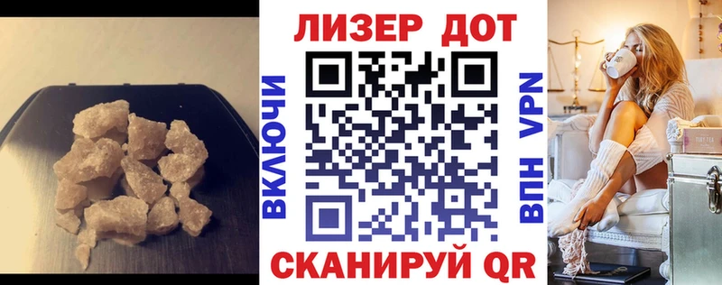 Лсд 25 экстази кислота  продажа наркотиков  Облучье 