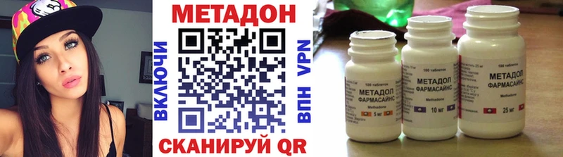 Метадон белоснежный  Облучье 