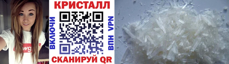 где продают   Облучье  Первитин кристалл 