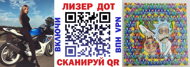Наркотические марки 1,8мг  блэк спрут онион  Облучье 