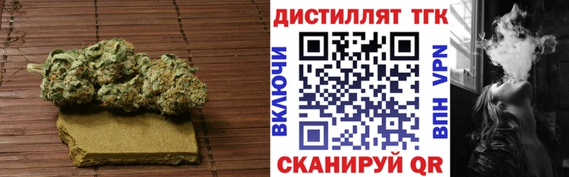 Дистиллят ТГК гашишное масло где продают Облучье